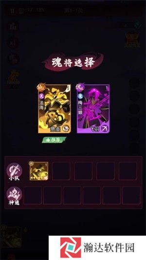 镇妖灯