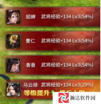 疯狂奇兵战场4