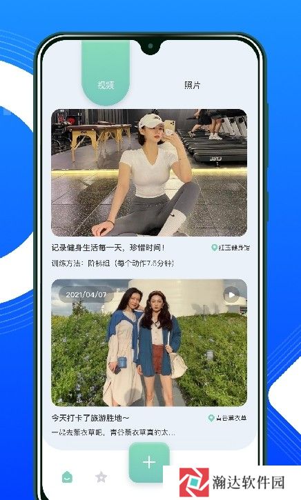 红橙CP