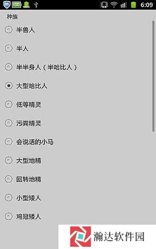 无尽的进度条游戏