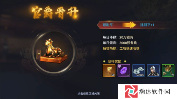 疯狂奇兵战场2