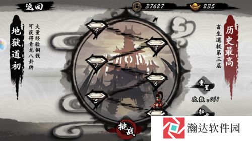 九黎游戏截图10