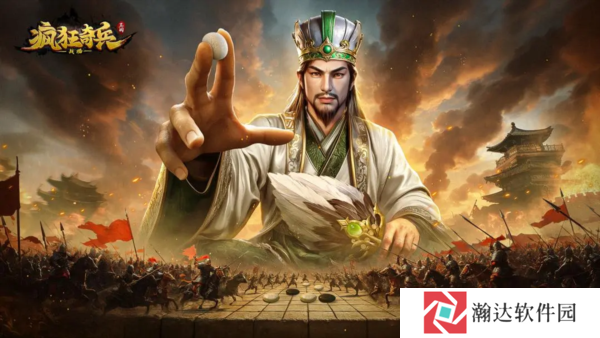 疯狂奇兵战场1
