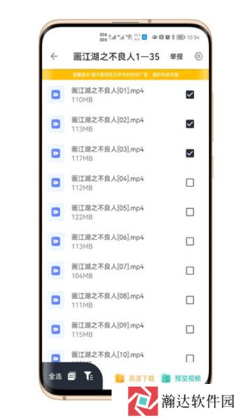 极速云