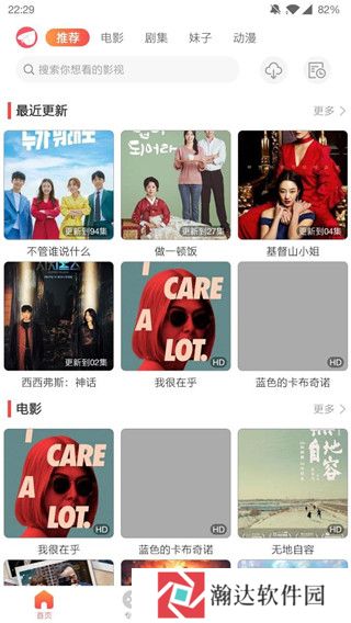 飞机TV