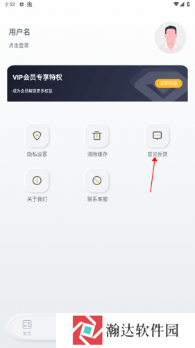 亲戚称呼计算器