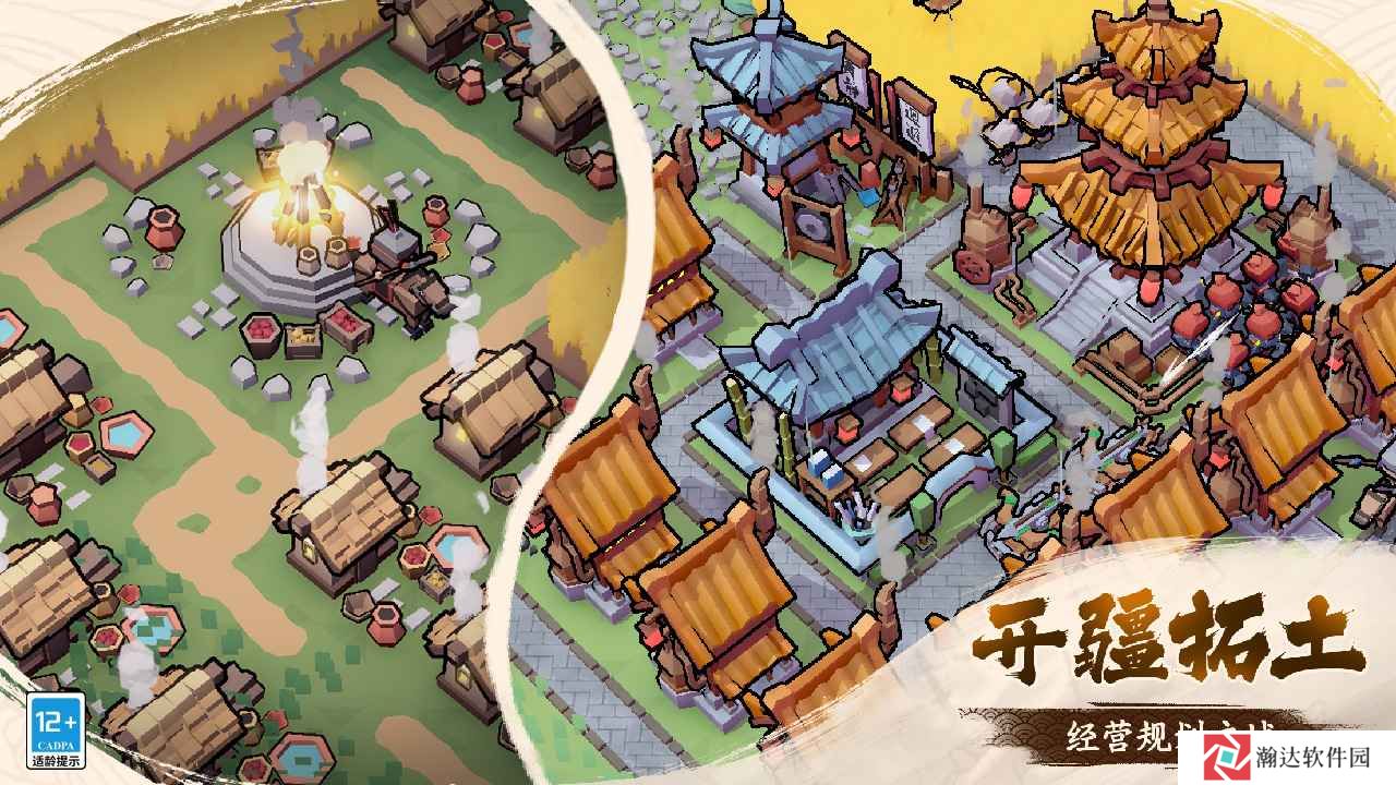 墨守孤城测试服