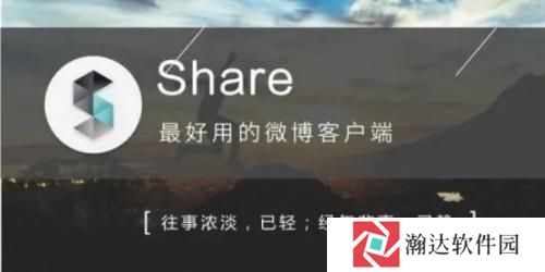 Share微博