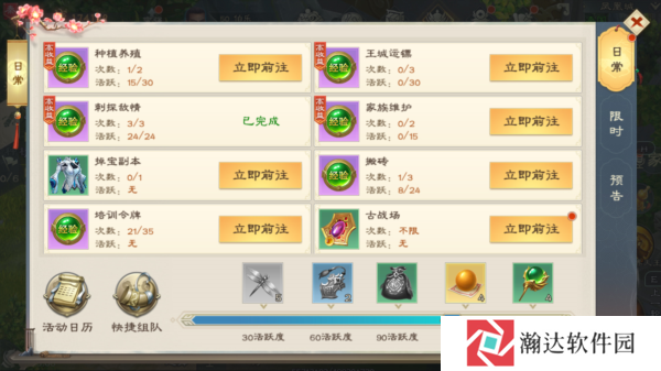 绿色征途巨人官方版游戏截图