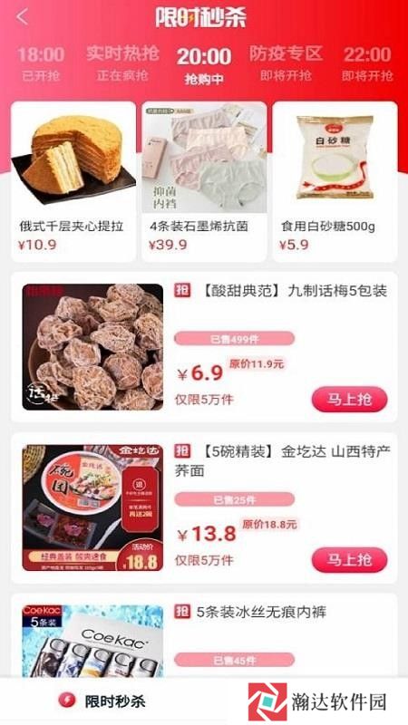 虾爬子