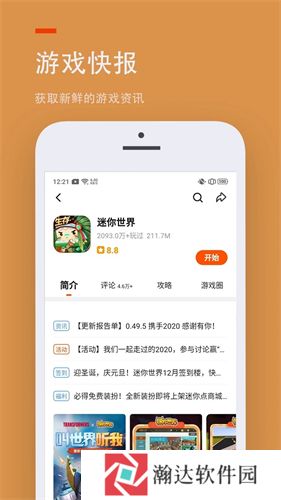233乐园正版