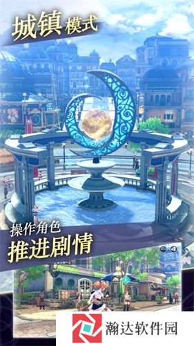 蕾斯莱莉娅娜的炼金工房日服官方版下载