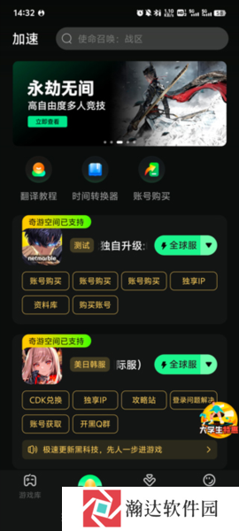 我独自升级arise安卓版游戏截图23
