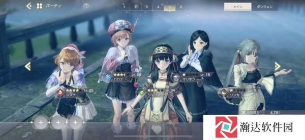 蕾斯莱莉娅娜的炼金工房日服游戏截图13