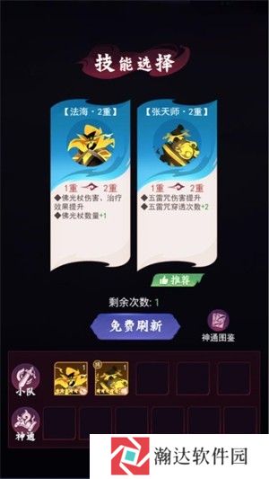 镇妖灯