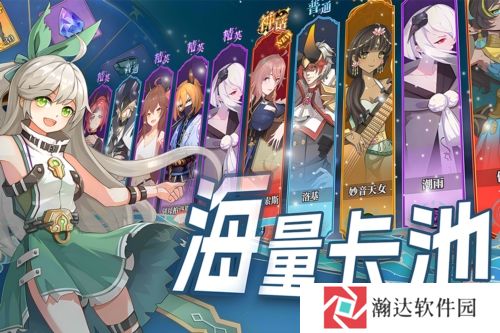 水晶传说手游下载最新版