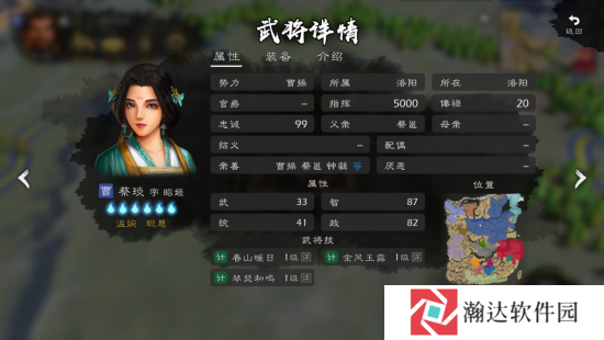 逐鹿游戏截图16