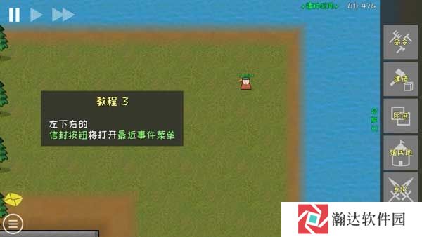 殖民地建筑模拟器中文版