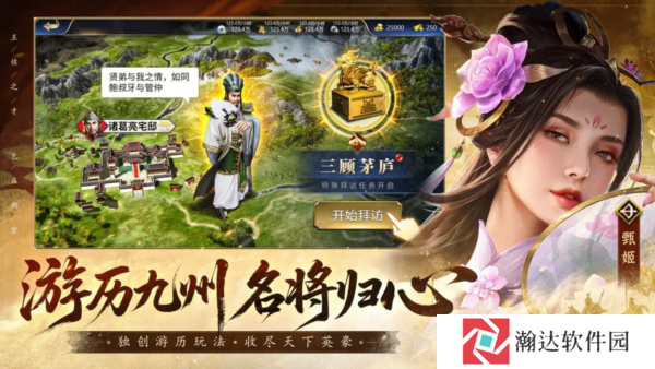 疯狂奇兵战场游戏下载