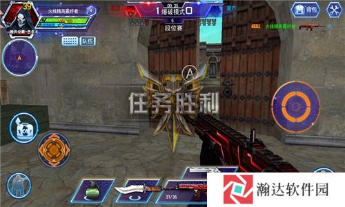 火线精英韩服5