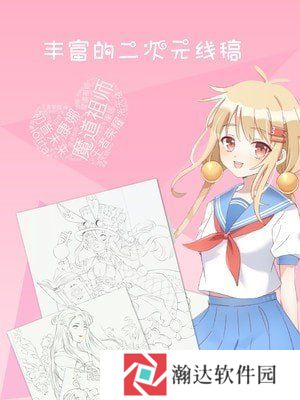 漫芽糖涂色app