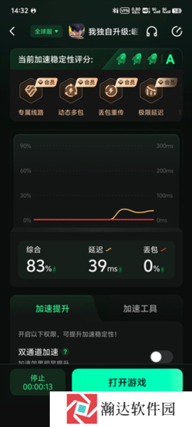 我独自升级arise安卓版游戏截图24