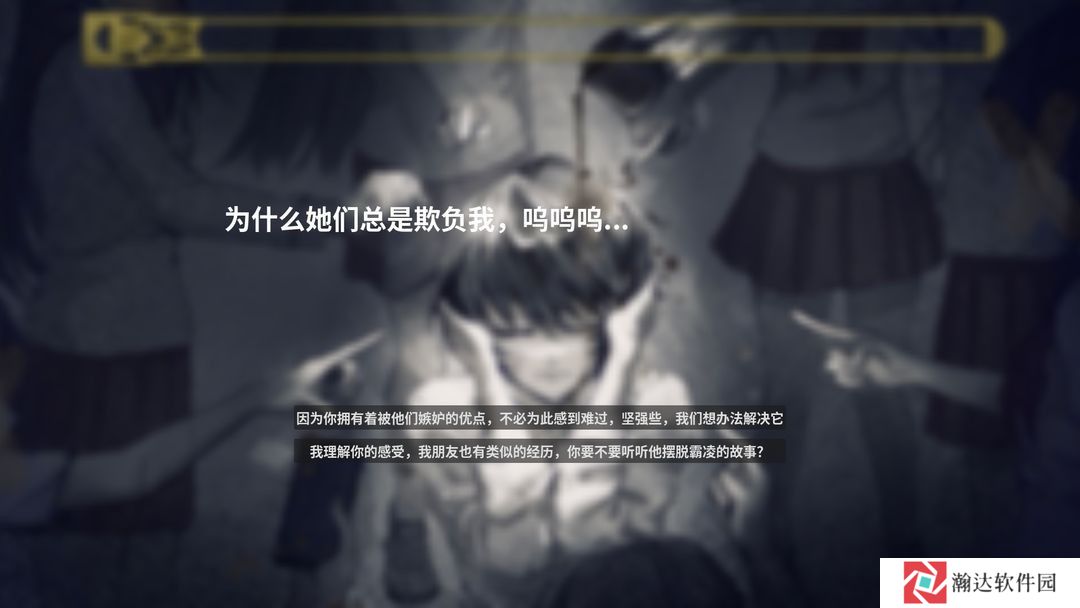 心疗