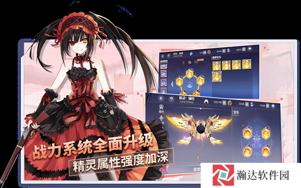 约战精灵再临怀旧服