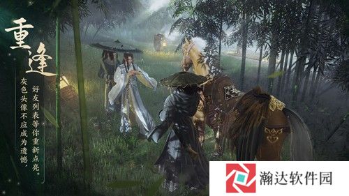 剑网3无界游戏下载