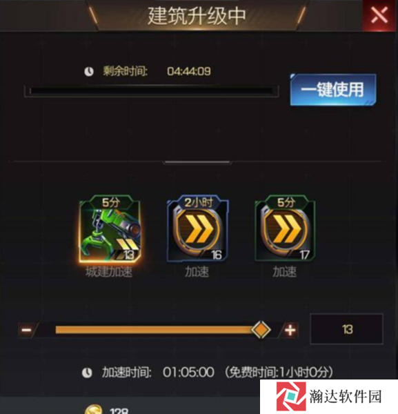 红警世界5