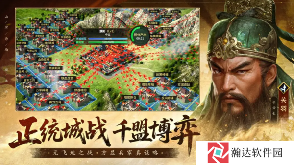 疯狂奇兵战场游戏下载
