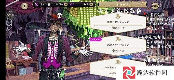 迪士尼扭曲仙境