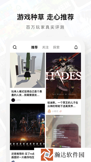 jump游戏商城