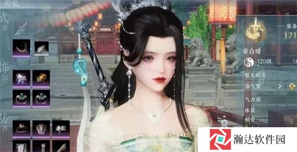 剑网3无界游戏截图6
