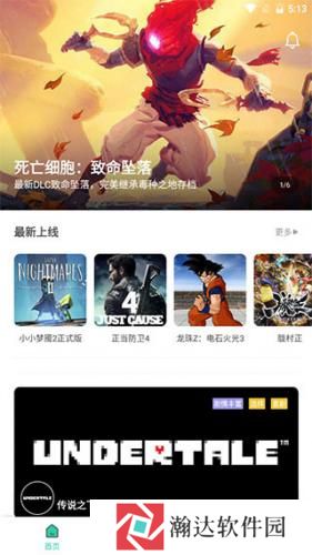 饺子云游戏无限时间版