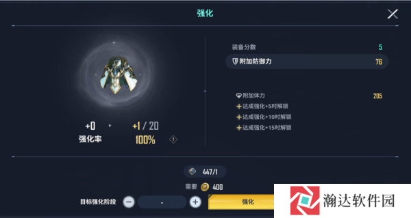 我独自升级arise安卓版游戏截图10