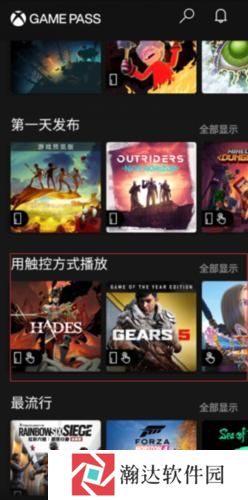 xbox