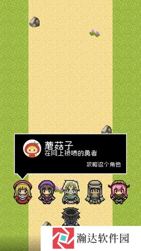 分手骰子安卓/iOS版下载
