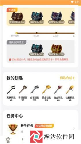 零氪手游