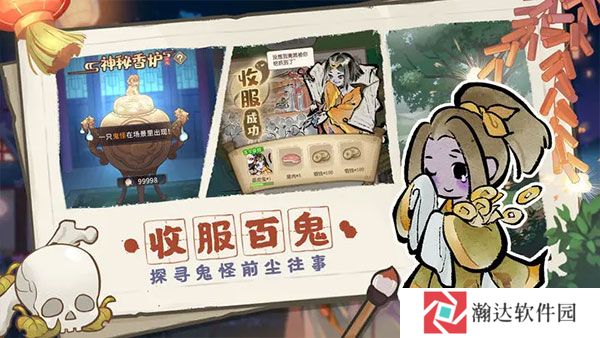解忧小村落
