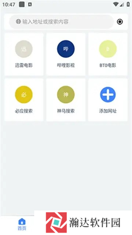 可乐下载器