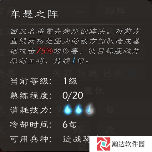 逐鹿游戏截图7