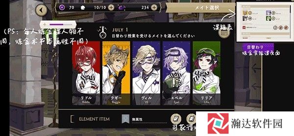 迪士尼扭曲仙境