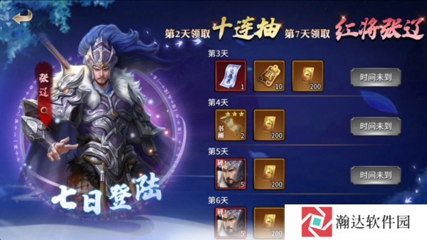 疯狂奇兵战场11
