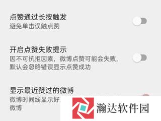 Share微博