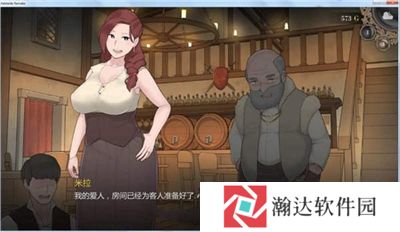 阿德莱德旅馆2内置菜单版