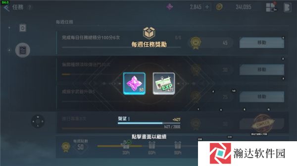 我独自升级arise安卓版游戏截图8