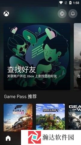 微软xbox官方版