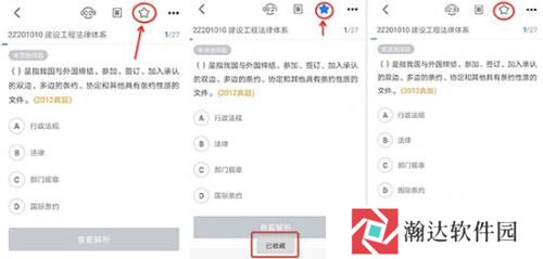 嗨学网