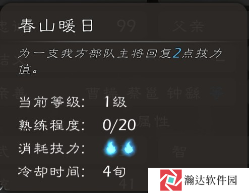 逐鹿游戏截图17